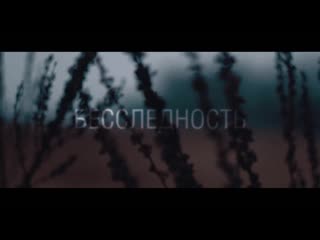 without a trace / without a trace (2016 yuri bondar) hd 1080p